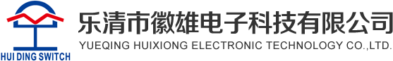 成都市建豐聲光科技有限公司|多功能會議系統|專業會議音響|多媒體投影機|會議投影機|成都會議系統|專